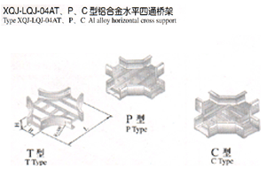 XQJ-LQJ-04ATPCXϽˮƽͨ