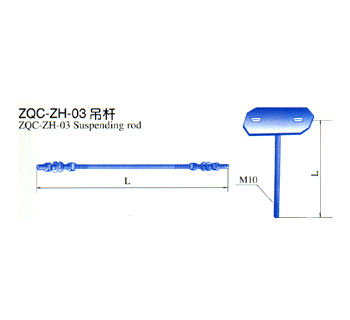 ZQC-ZH-03U