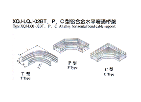 XQJ-LQJ-02BTPCXϽˮƽͨ